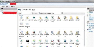 互联网信息服务管理器的位置与功能详解